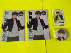 【呪術廻戦】灰原雄　ポストカード　缶バッジ　トレカ