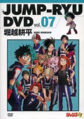 ジャンプ流 JUMP-RYU DVD vol8 高橋和希 - メルカリ