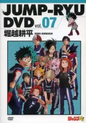 2026年最新】ジャンプ流の人気アイテム - メルカリ