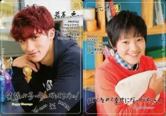 【中古】コレクションカード(男性) ジャニーズJr./岩本照・元木湧/「ジャニーズJr. カレンダー 2017」特典プロフィールカード