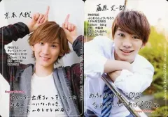 【中古】コレクションカード(男性) ジャニーズJr./京本大我・藤原丈一郎/「ジャニーズJr. カレンダー 2017」特典プロフィールカード