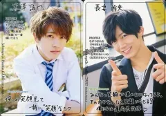 【中古】コレクションカード(男性) ジャニーズJr./末澤誠也・長妻怜央/「ジャニーズJr. カレンダー 2017」特典プロフィールカード