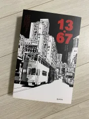 ディノ(DINO・イチャン)ホッケー 13 67