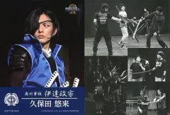 2026年最新】久保田悠来の人気アイテム - メルカリ