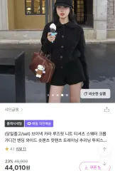 ZIGZAG シャイングラム ニット カーディガン ショートパンツ ブラック セットアップ