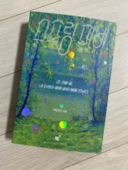 スプリングフィーバー