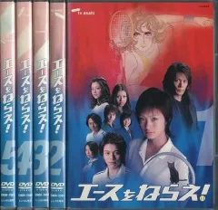 2026年最新】エースをねらえ dvdの人気アイテム - メルカリ