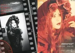 【中古】コレクションカード(男性) No.002：LAREINE/MACHI/CD「fiancaille」(WM-79特典トレカ
