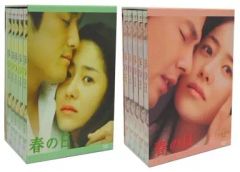 NHK連続テレビ小説 「マッサン」完全版 DVD全13巻セット 朝ドラ 玉山