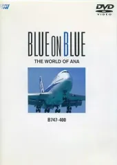 DVD ボーイング747 進化を支える製造現場 [DVD-ROM] ナショナル ジオ