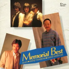 2026年最新】谷村新司堀内孝雄アリスの人気アイテム - メルカリ