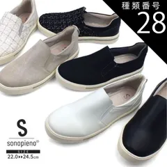 種類28：ライトオークツイード/23.5cm スニーカー スリッポン レディース ビジュー コンフォート ローカット レースアップスニーカー 3E 幅広設計 外反母趾対策 痛くない 軽量 sonopieno kk5280