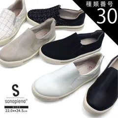 種類30：ライトオークツイード/24.5cm スニーカー スリッポン レディース ビジュー コンフォート ローカット レースアップスニーカー 3E 幅広設計 外反母趾対策 痛くない 軽量 sonopieno kk5280