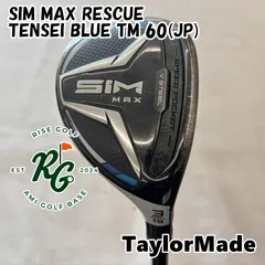 2026年最新】simマックスレスキューの人気アイテム - メルカリ