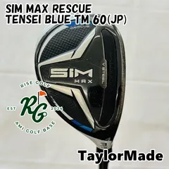 2026年最新】simマックスレスキューの人気アイテム - メルカリ