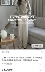 フライモデル コンフォート ストレート パンツ クリーム グレー ブラック L