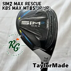 2026年最新】sim2 レスキュー シャフトの人気アイテム - メルカリ