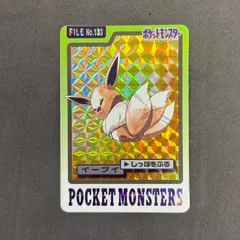 2026年最新】ポケモン カードダス イーブイの人気アイテム - メルカリ