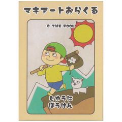ロックミニ☆プロフ必読お願いします。様 リクエスト 3点 まとめ商品