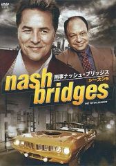 刑事ナッシュ・ブリッジス シーズン6 海外ドラマ DVD 外国ドラマ 警察