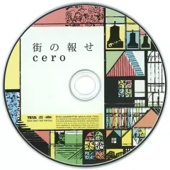 2025年最新】cero obscure ride レコードの人気アイテム - メルカリ