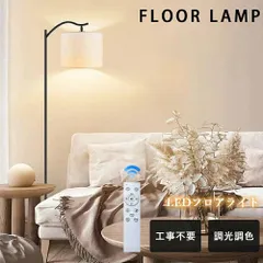 花鳥彫 鉄製の透かし彫り灯が美しい間接照明、置いても吊り下げ