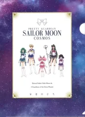 2026年最新】PP 14 セーラームーンの人気アイテム - メルカリ