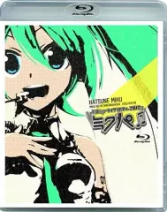 初音ミク/ミクの日大感謝祭 初音ミクライブパーティー2012(ミクパ♪)DVD 2026年最新】初音ミク ミクの日大感謝祭 dvdの人気アイテム - メルカリ