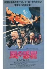 Item thumbnail for item 618b0f97-69ec-41c5-b9f7-650141cccc25