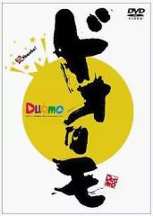 中古】邦楽DVD THE YELLOW MONKEY / 30th Anniversary THE YELLOW