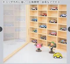 2026年最新】トミカ ショーケースの人気アイテム - メルカリ