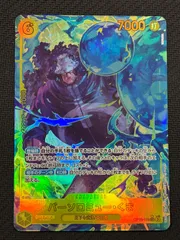 バーソロミュー・くま SEC パラレル OP12-119