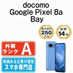 2026年最新】google pixel8a 未使用の人気アイテム - メルカリ