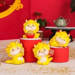 龍 ドラゴン 置物 4点セット オブジェ オフィス 高級感 運 開運 商売繁盛 可愛い 風水 縁起物 贈り物 プレゼント 樹脂素材 玄関 リビング インテリア