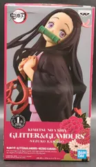 BANDAI SPIRITS GLITTER&GLAMOURS NEZUKO KAMADO 竈門禰豆子