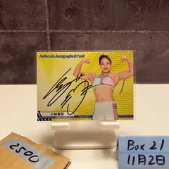 2026年最新】bbm 女子プロレス サインの人気アイテム - メルカリ