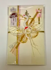 のし袋　祝儀袋　結婚祝い袋