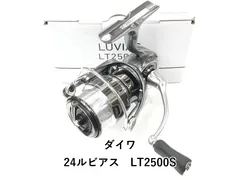 2026年最新】24ルビアス lt2500sの人気アイテム - メルカリ