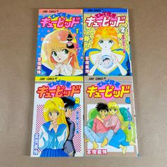 てんで性悪 キューピッド 全巻セット 冨樫義博 - メルカリ