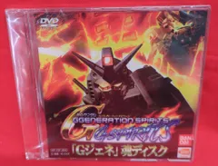 ゲームDVD SDガンダム ジェネレーションスピリッツ 「Gジェネ」魂ディスク　※未開封