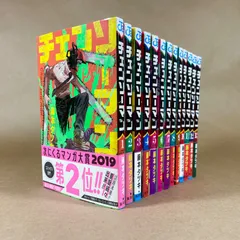 チェンソーマン　13冊セット　藤本タツキ
