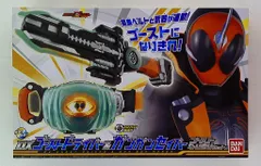 バンダイ ゴースト/なりきり 仮面ライダーゴースト DXゴーストドライバー&ガンガンセイバー ゴーストなりきりセット