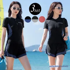 フィットネス水着 レディース セパレート 体型カバー 3点セット 半袖ラッシュガード 20代 30代 40代 50代