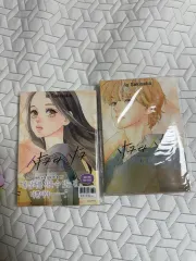 さくらサクラ(SAKURA・宮脇 咲良) 初回版(DUL Ver.特典あり)まとめ