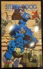 マックスファクトリー PLAMAX SV-01 1/24 Scale X・ATH-02 ストライクドッグ