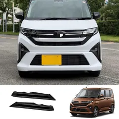 【送料無料】ダイハツ ムーヴ MOVE 2025年式 専用設計 上位グレード専用 フロントフォグランプ眉 ガーニッシュ カバー フォグ周りトリム 左右セット 2枚 ABS 3Mテープ貼付 貼るだけ簡単取付 キズ防止 外装アクセサリー保護装飾 グロス黒/銀 選択