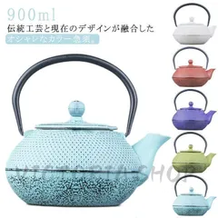 2025年最新】急須の人気アイテム - メルカリ