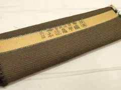 平和屋着物▼羽織・コート　反物　羽尺　紬地　本練亀甲織　亀甲柄　逸品　未使用　DAAY7470zy