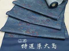 Item thumbnail for item f8f47bbc-e96f-4f8a-9ed1-a7cc11258d3d