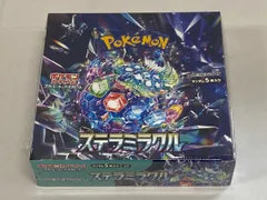 スカーレット＆バイオレット 拡張パック ステラミラクル(シュリンク未開封BOX) ポケモンカード ポケカ